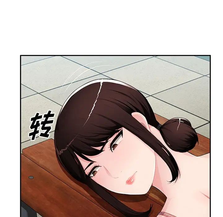 混乱一家人第15话