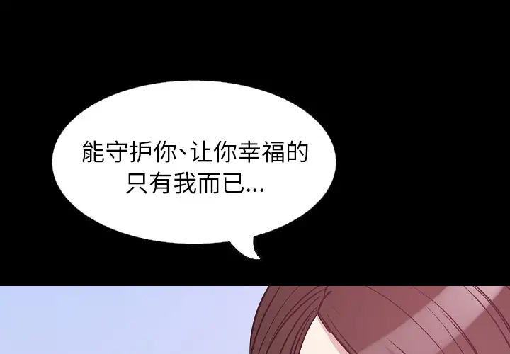 肉体第33章