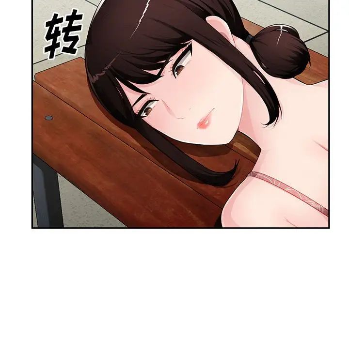 混乱一家人第16话