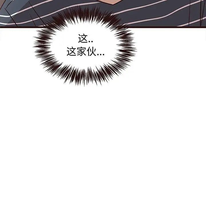 笨蛋哥哥第10话