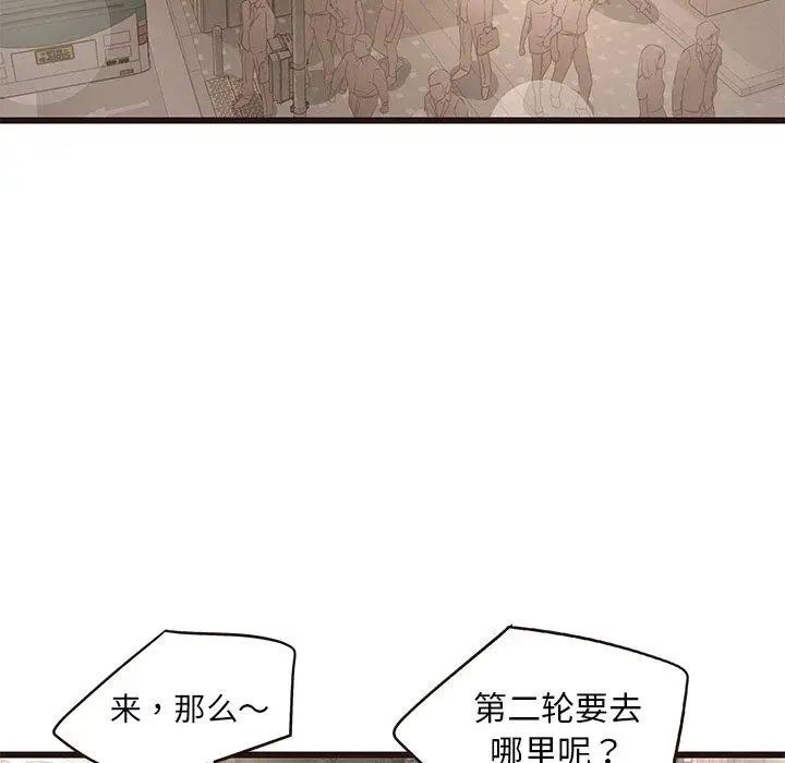 笨蛋哥哥第10話