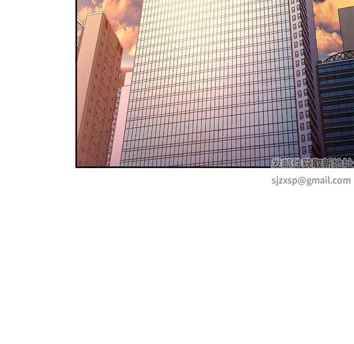 混乱一家人第16话