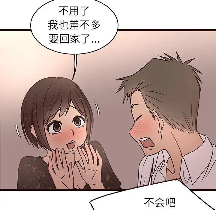 笨蛋哥哥第10话