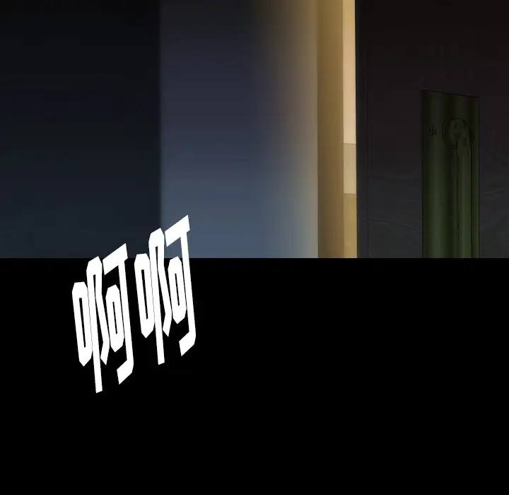 肉体第33章
