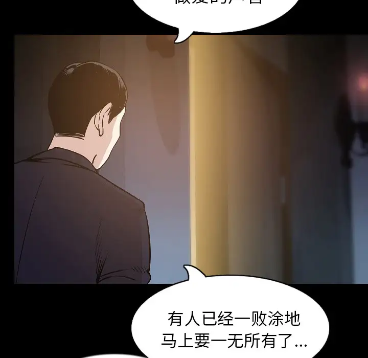 肉体第33章