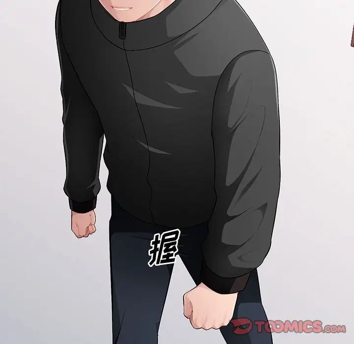 混亂一家人第16話