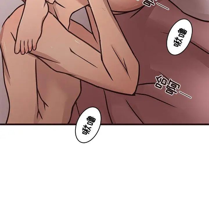 笨蛋哥哥第10话