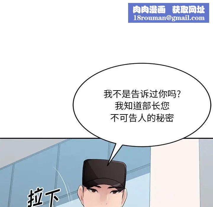 混乱一家人第16话