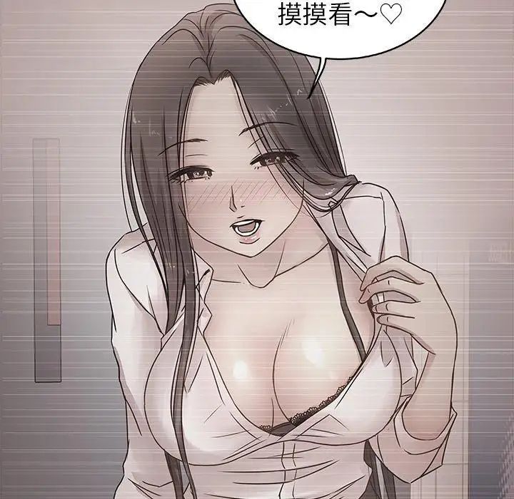 笨蛋哥哥第10话