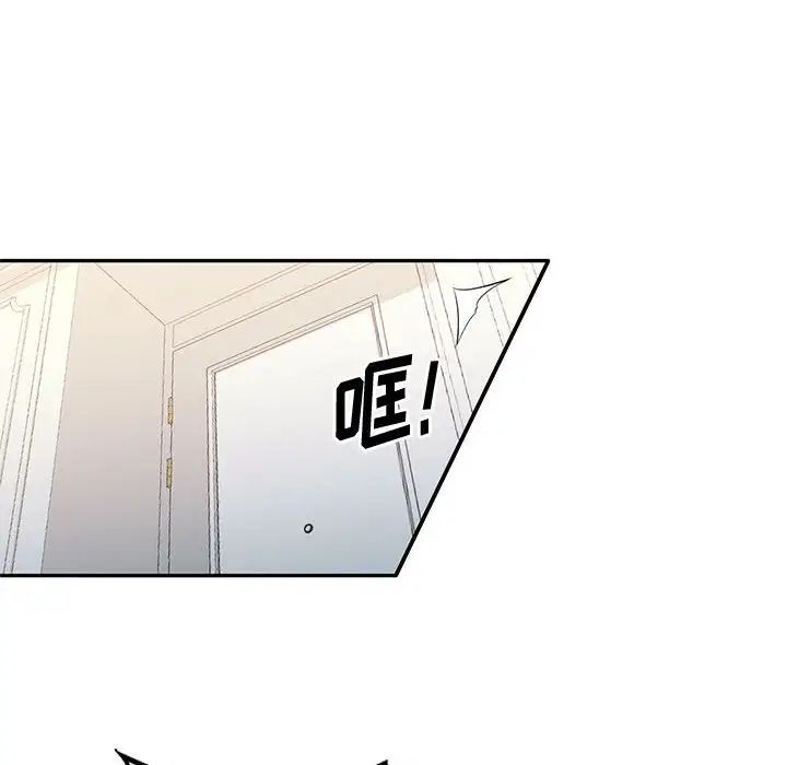 混乱一家人第16话