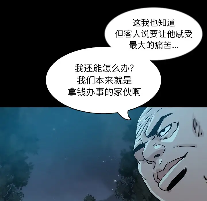 肉体第33章