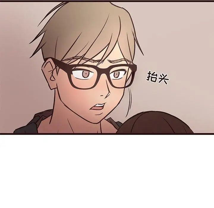 笨蛋哥哥第11话