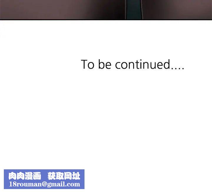 混亂一家人第16話