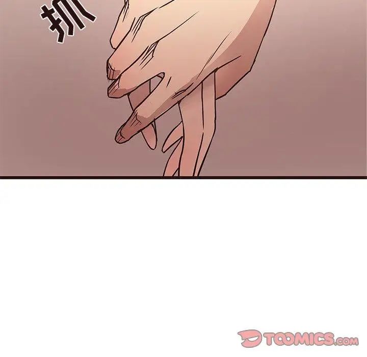 笨蛋哥哥第11話