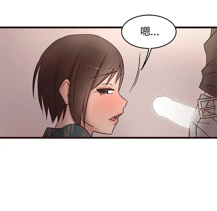 笨蛋哥哥第11话