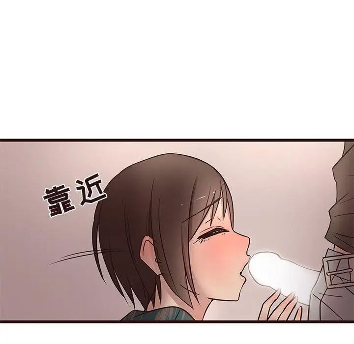 笨蛋哥哥第11话