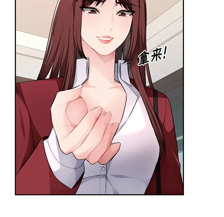 混亂一家人第17話