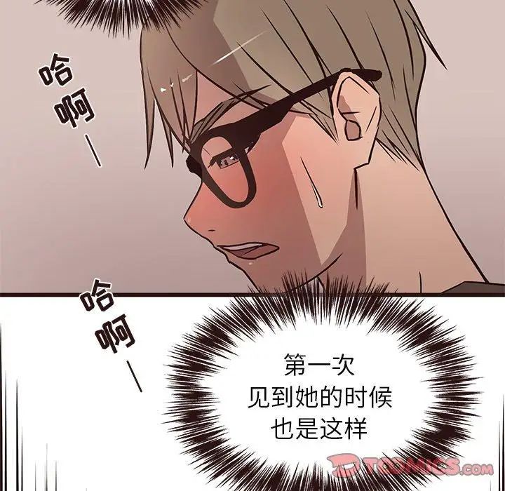 笨蛋哥哥第11話