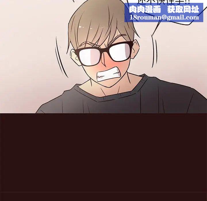 笨蛋哥哥第11话