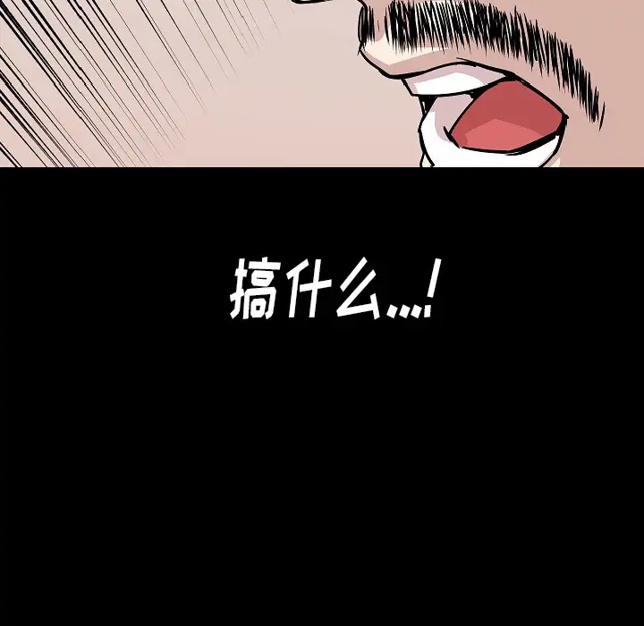 肉体第33章