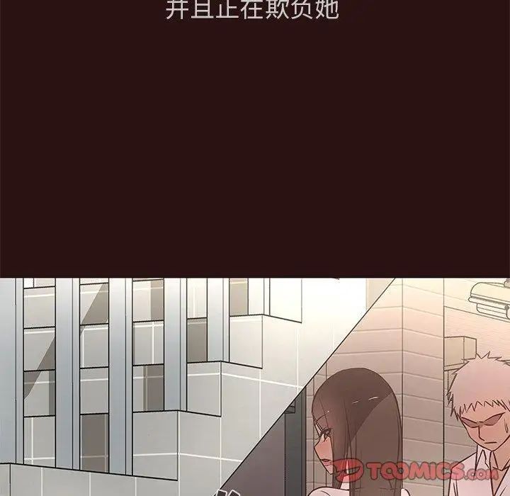 笨蛋哥哥第11話