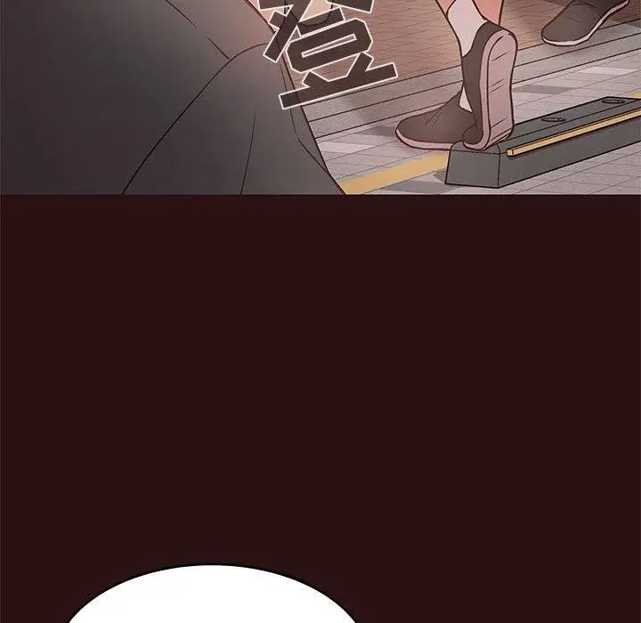 笨蛋哥哥第11話