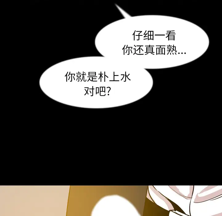 肉体第34章