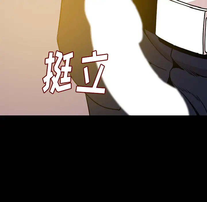 肉体第34章
