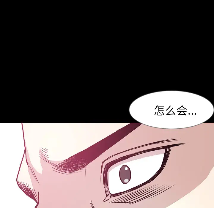 肉体第34章
