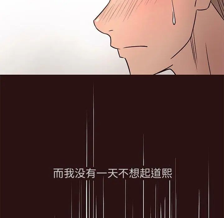 笨蛋哥哥第11话