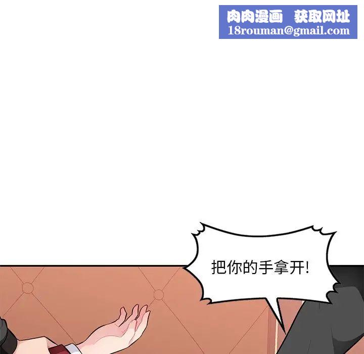 混亂一家人第17話