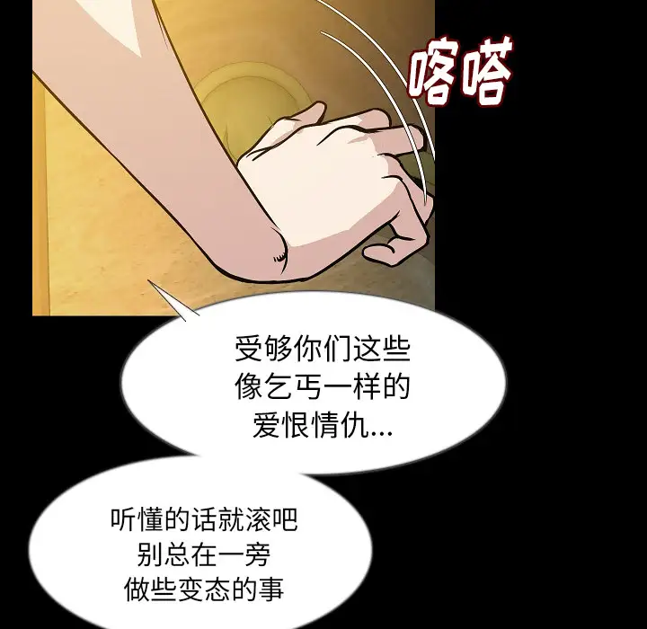 肉体第34章