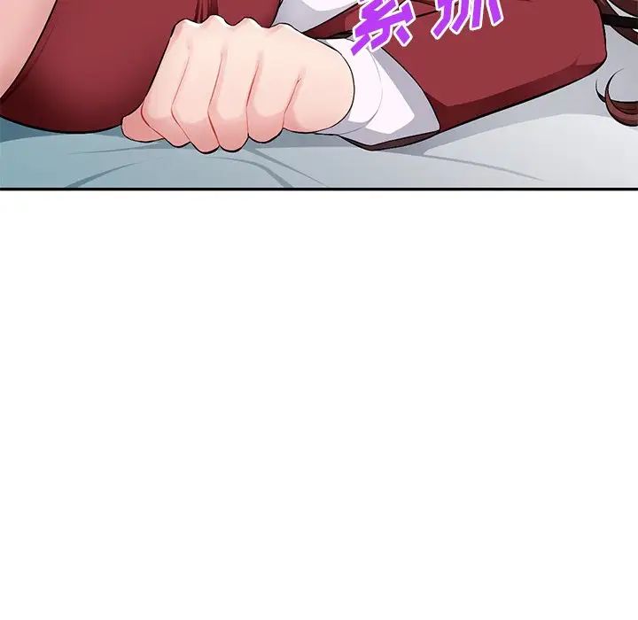 混乱一家人第17话