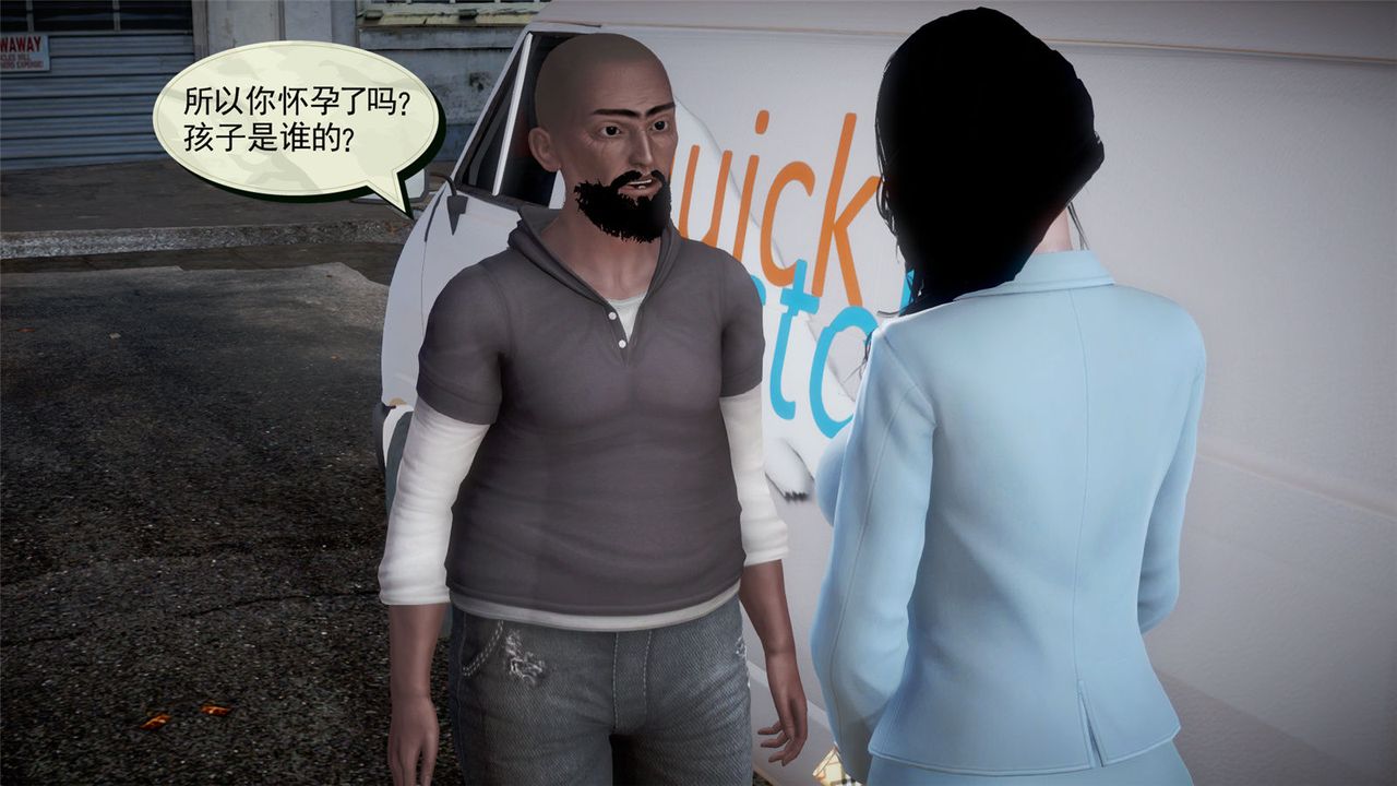 [3D]孕妇女警的末日第05话