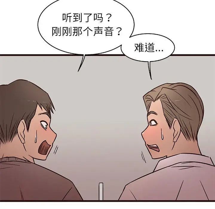 笨蛋哥哥第11话