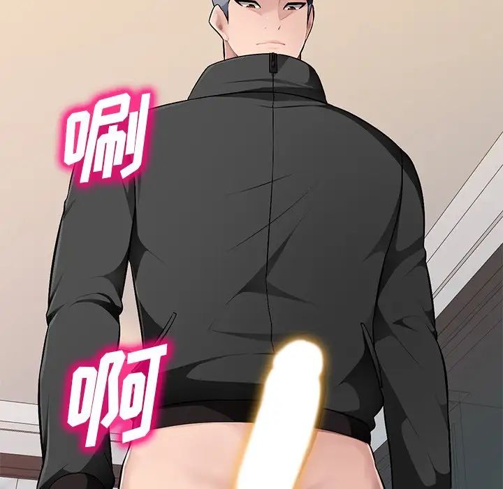 混乱一家人第17话