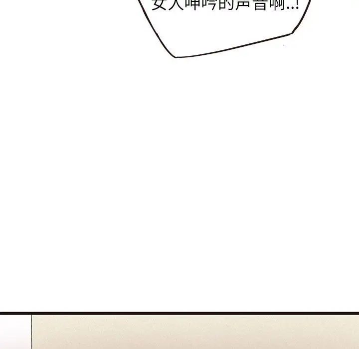 笨蛋哥哥第12话