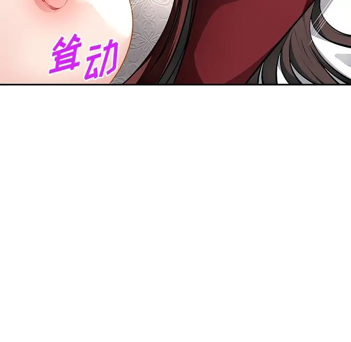 混乱一家人第17话