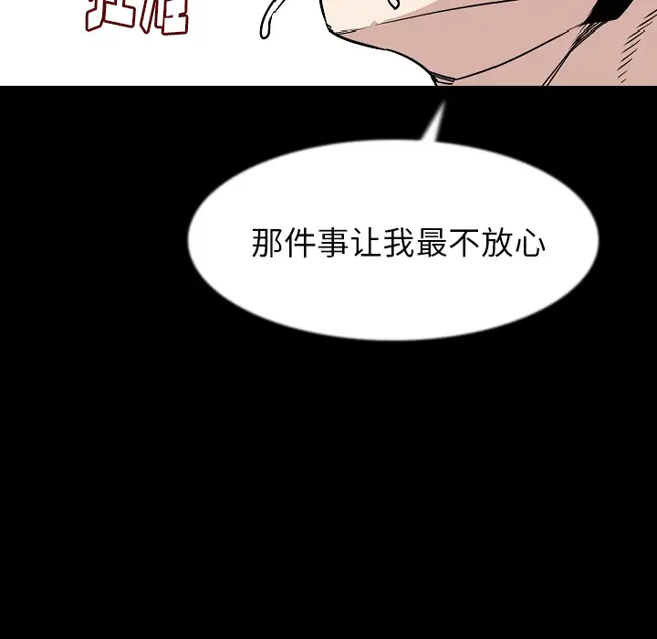 肉体第34章