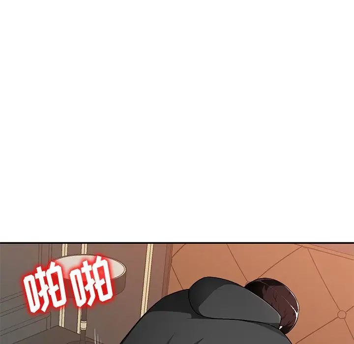 混亂一家人第17話