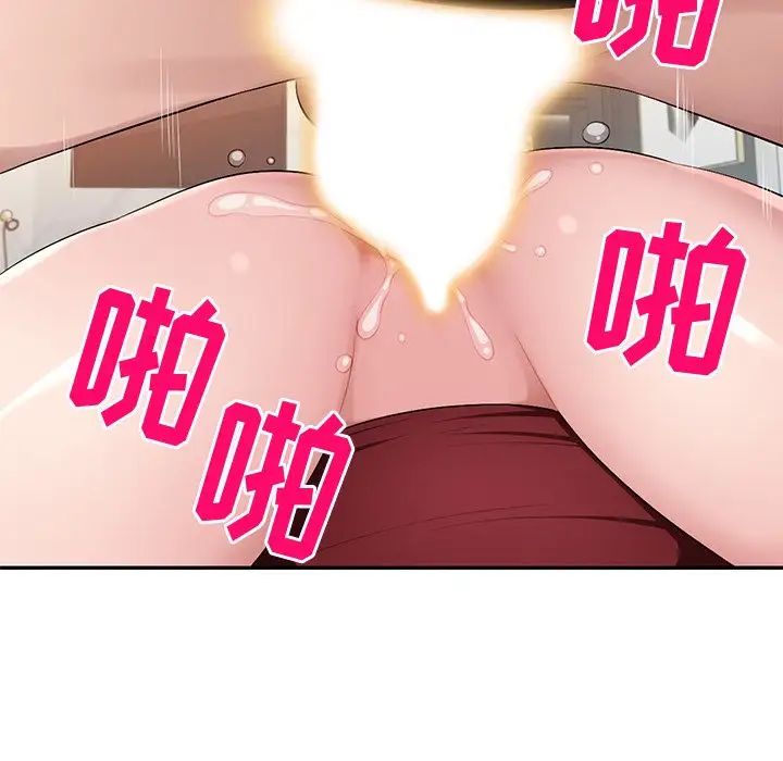 混亂一家人第17話