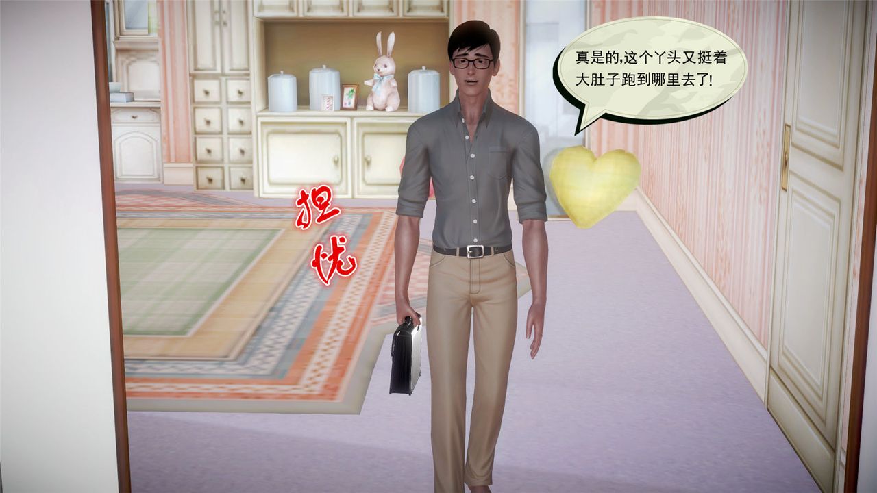 [3D]孕妇女警的末日第06话-最终话