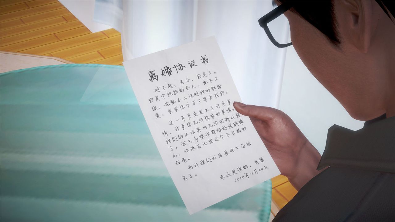 [3D]孕妇女警的末日第06话-最终话