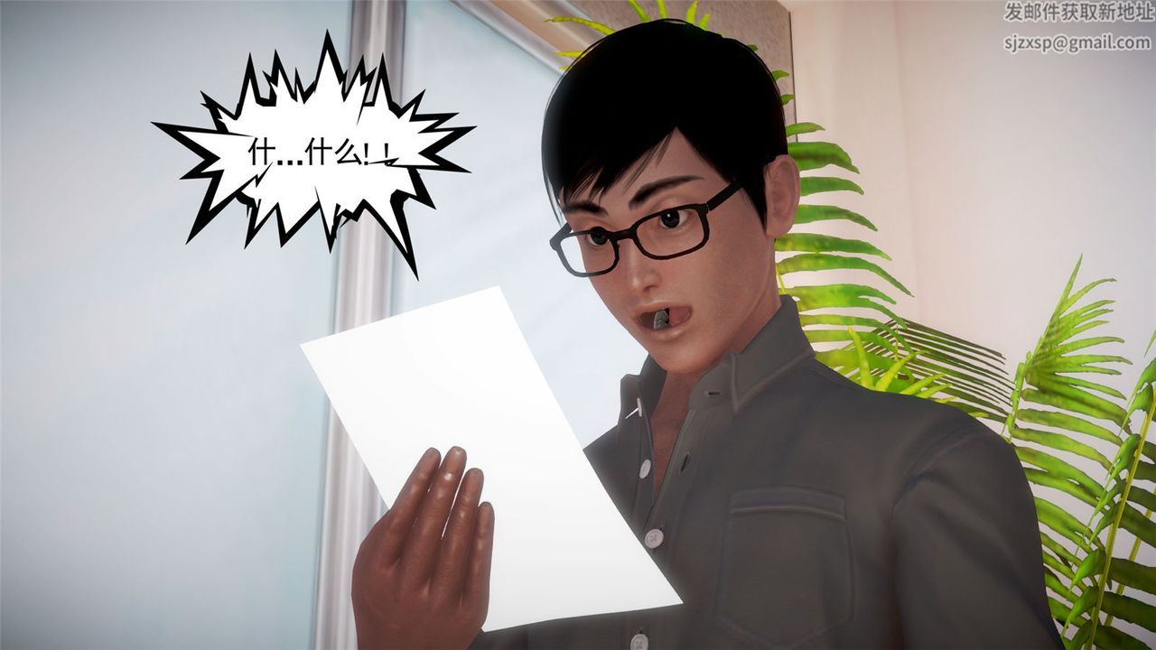 [3D]孕妇女警的末日第06话-最终话