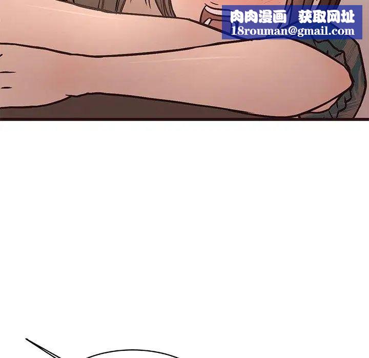 笨蛋哥哥第12话