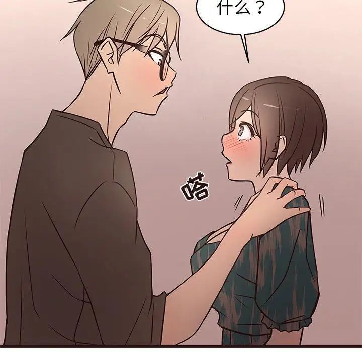 笨蛋哥哥第12话