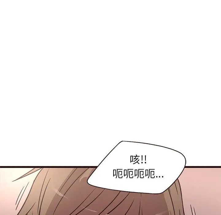 笨蛋哥哥第12话