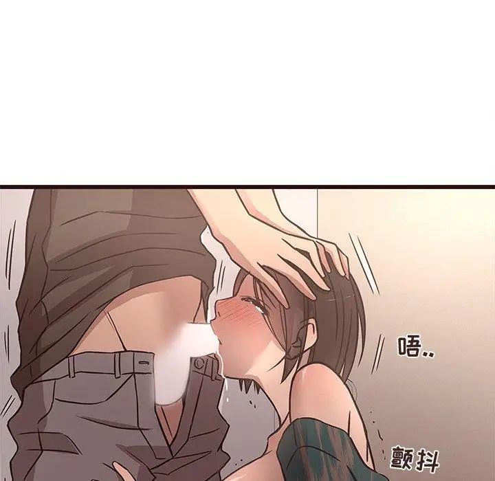 笨蛋哥哥第12話