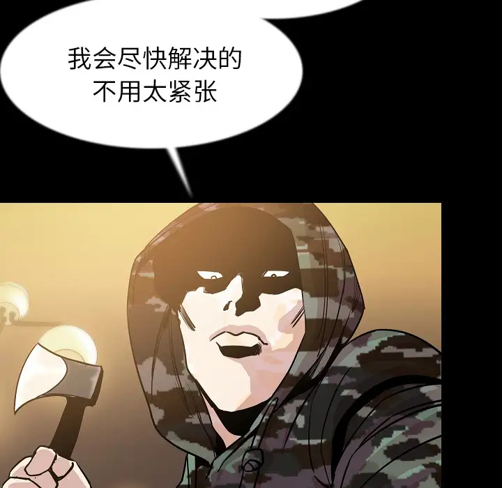 肉体第34章