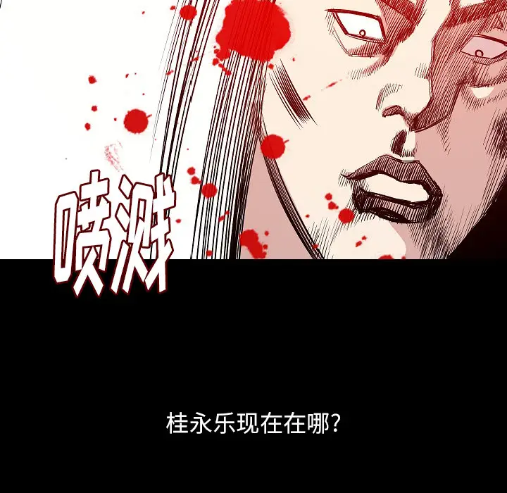 肉体第34章